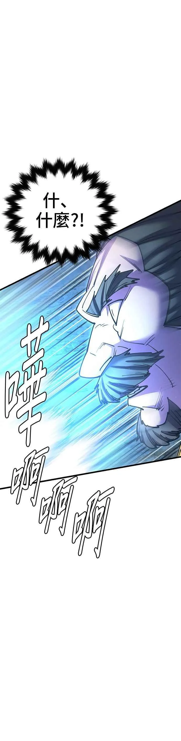 第37话 第47页