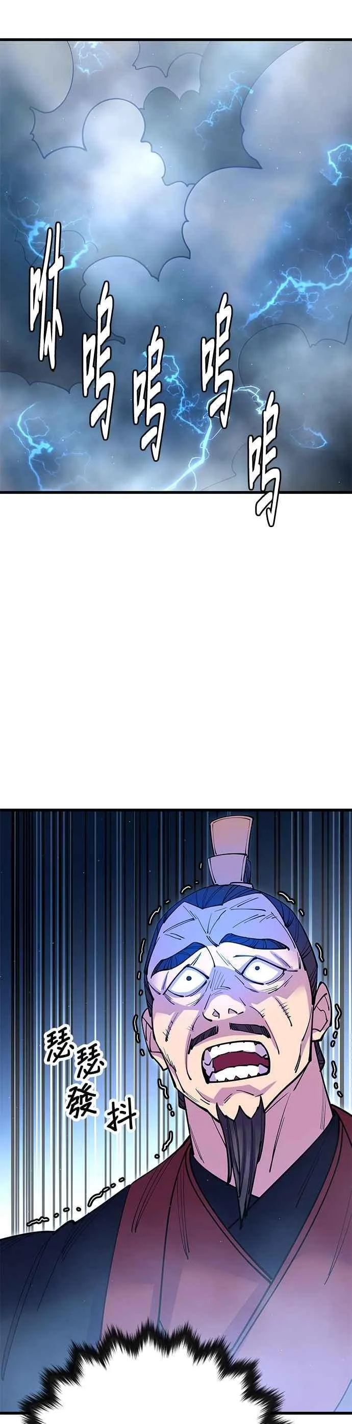 第37话 第50页