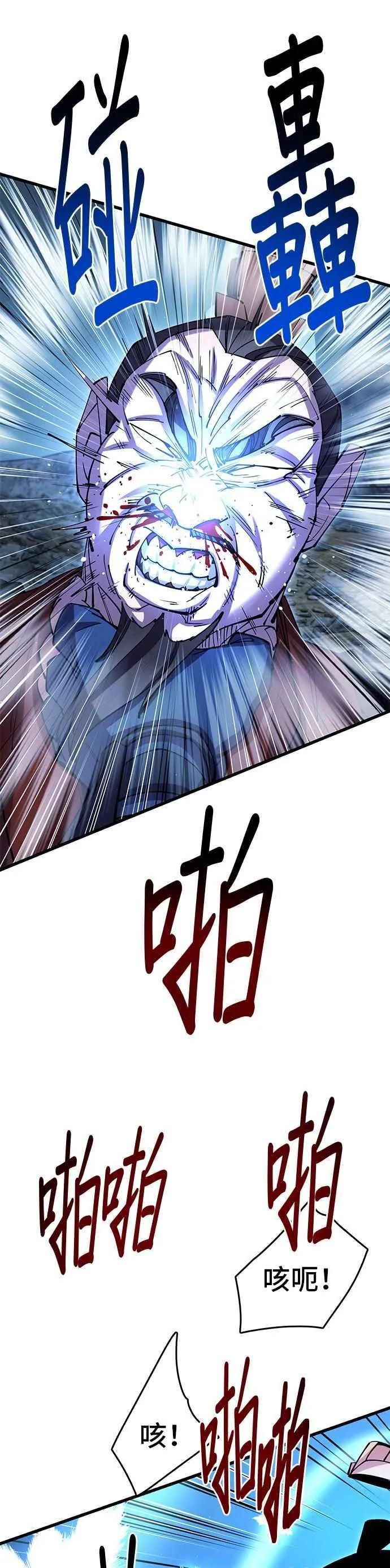 第37话 第57页