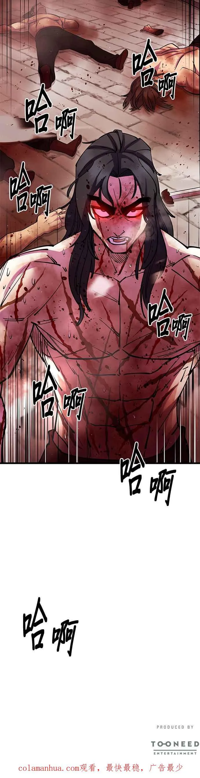 第37话 第71页