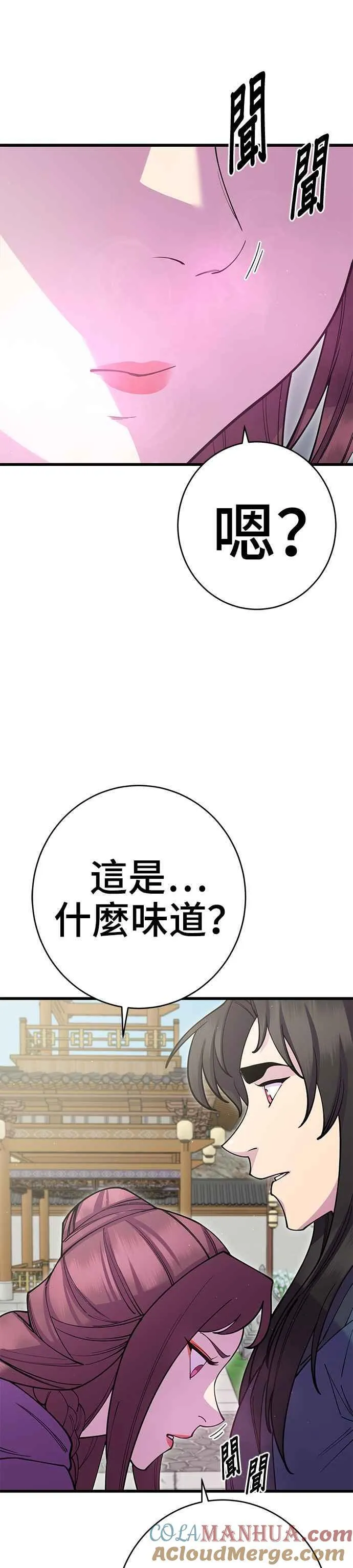 第39话 第13页
