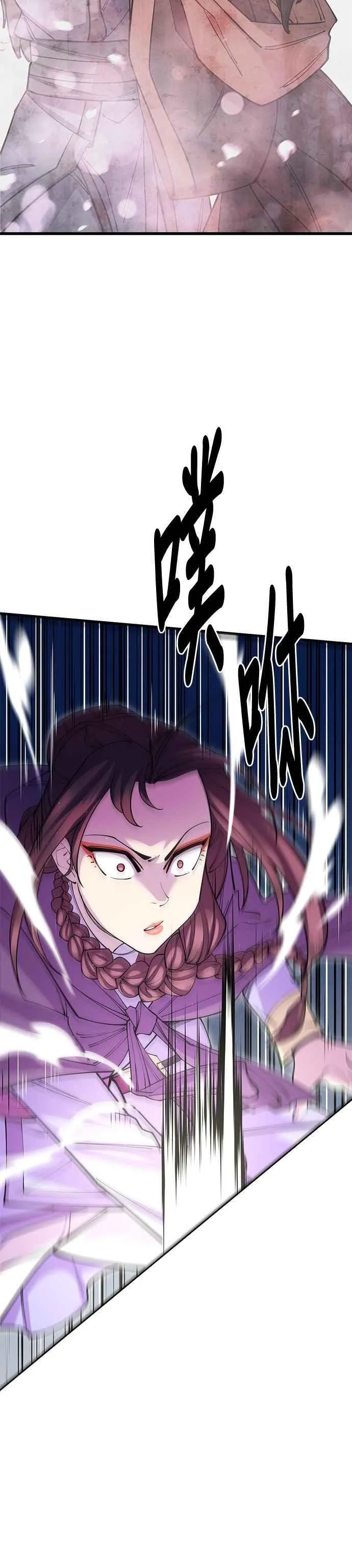 第39话 第15页