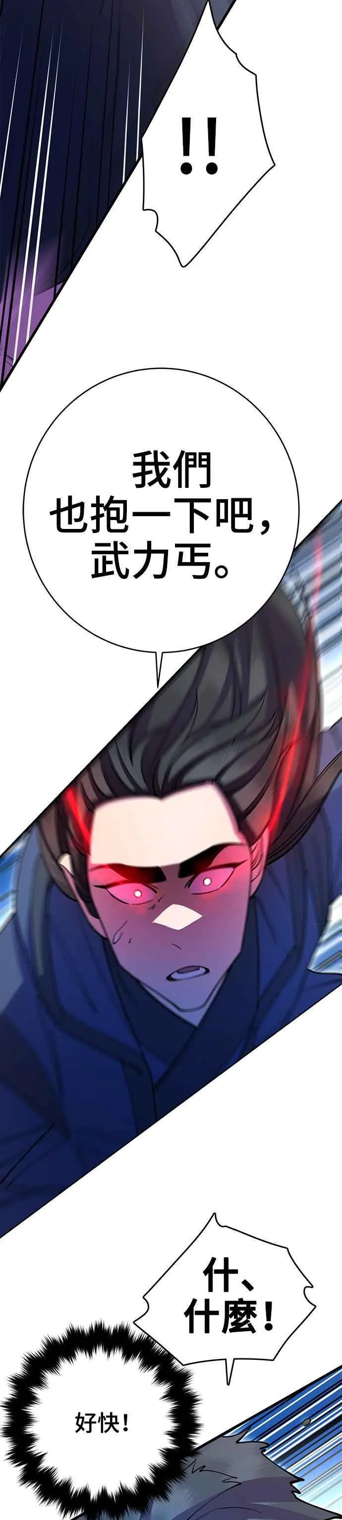 第39话 第17页
