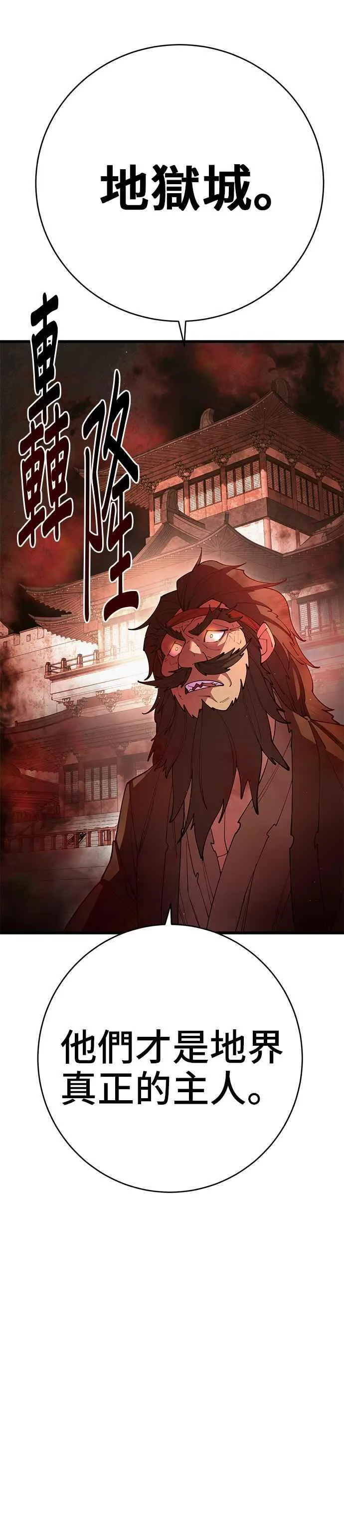 第39话 第42页