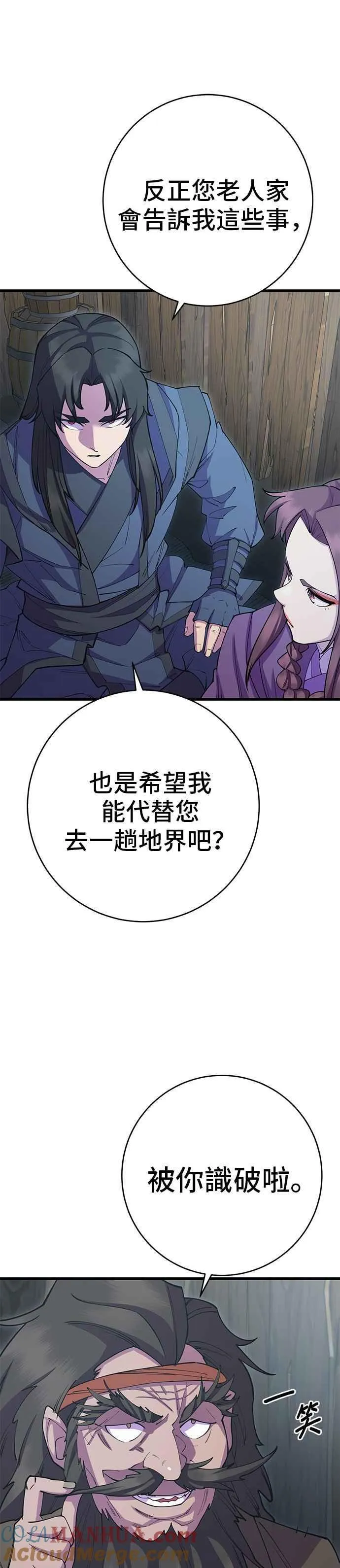 第40话 第10页