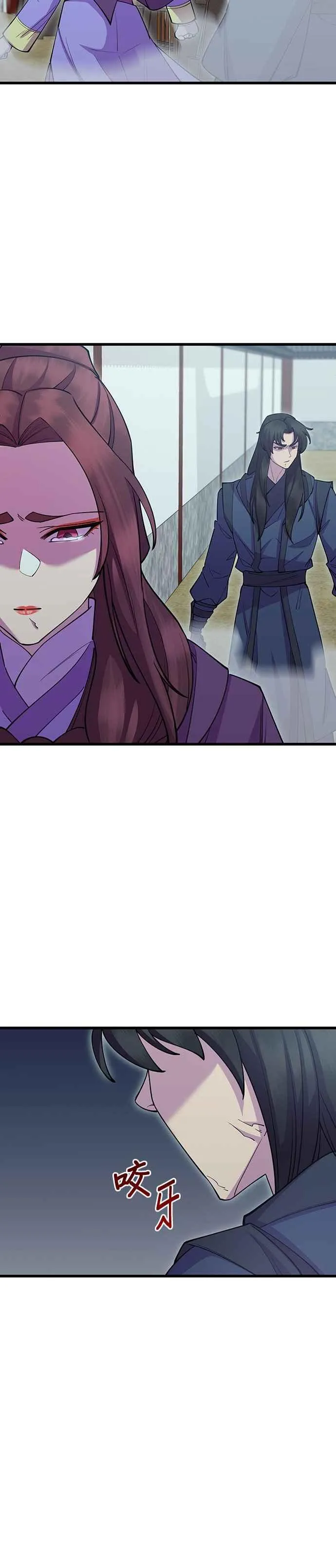 第40话 第30页