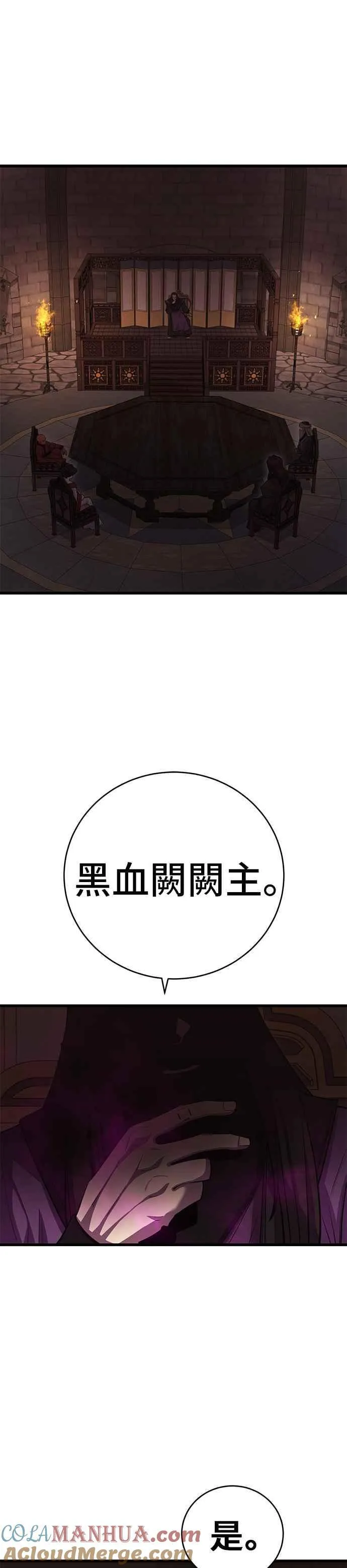 第40话 第34页