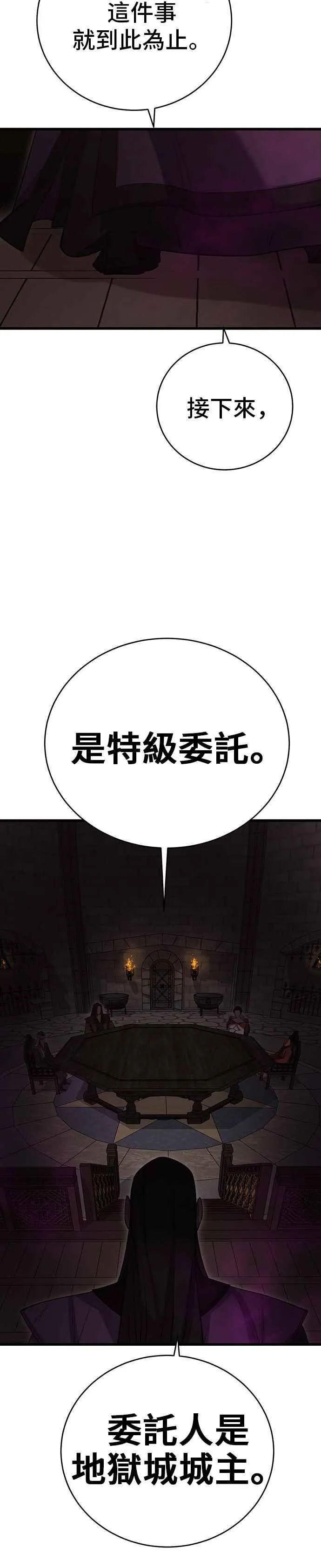 第40话 第39页