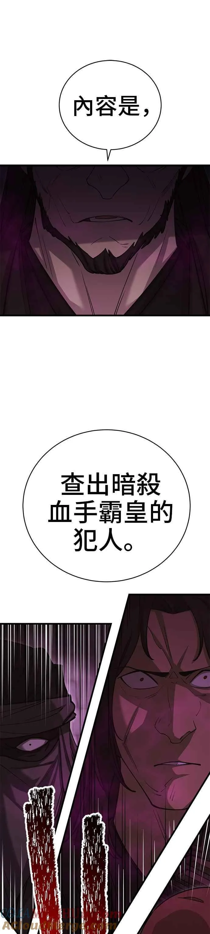 第40话 第40页