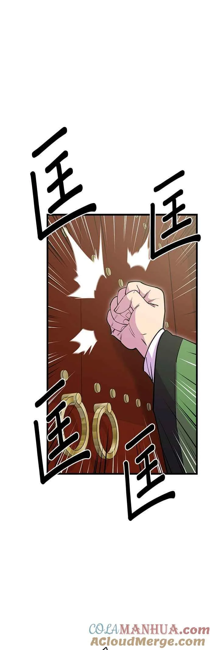 第40话 第52页