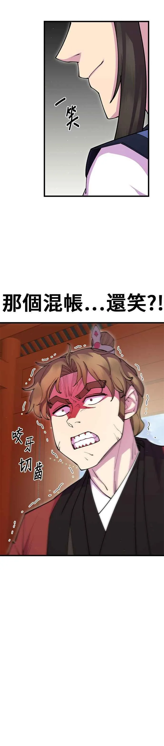 第41话 第11页