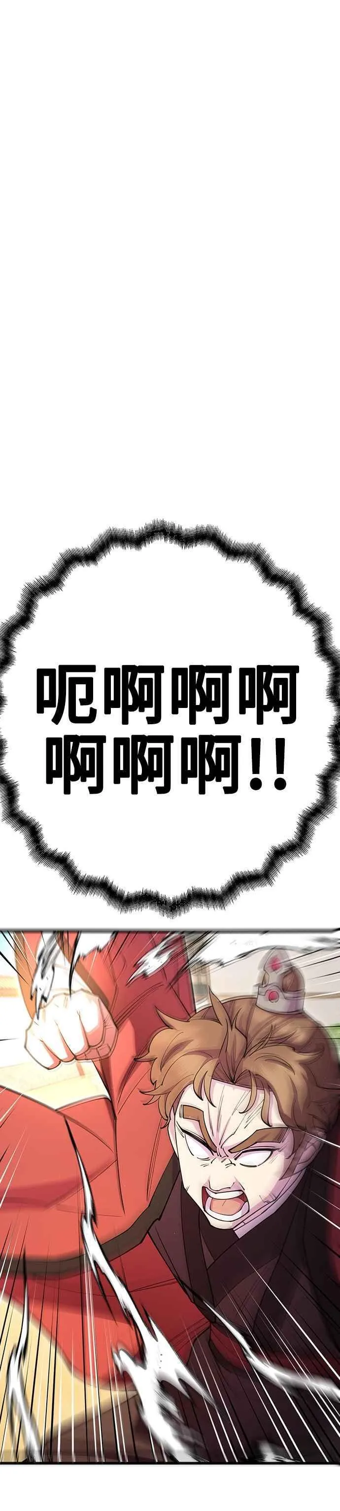 第41话 第39页