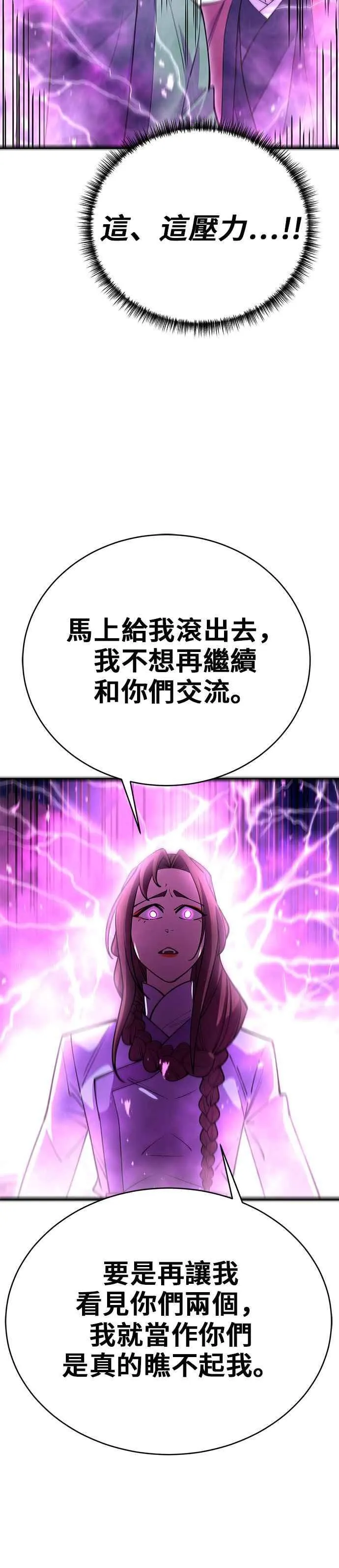 第42话 第42页