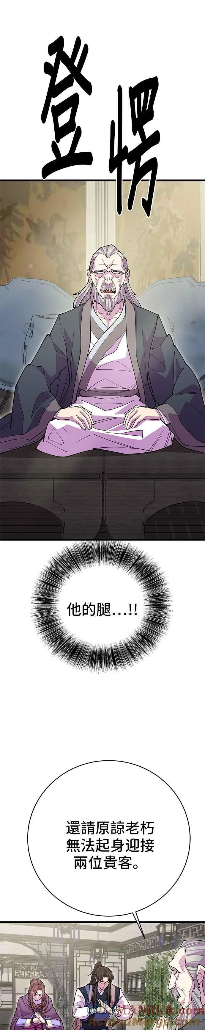 第43话 第31页