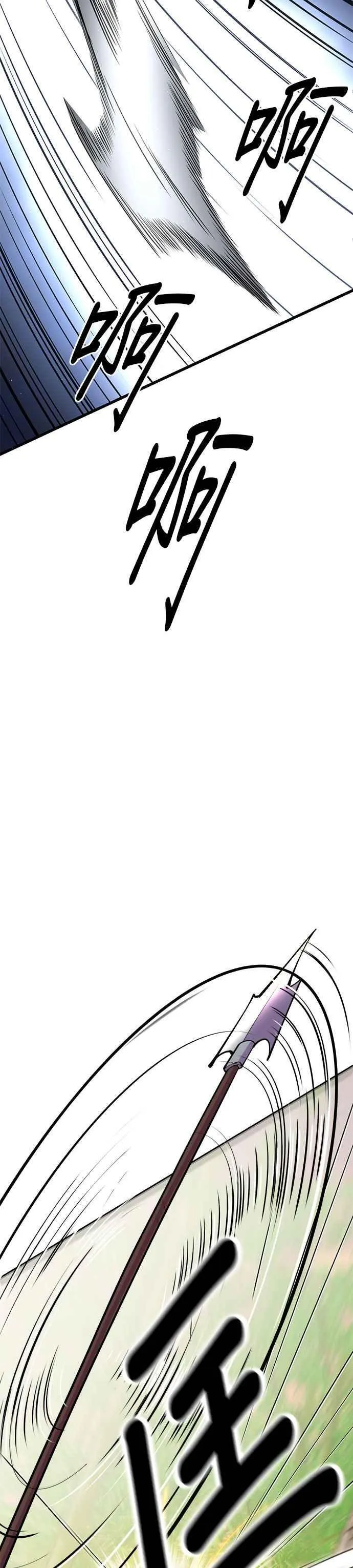 第43话 第41页