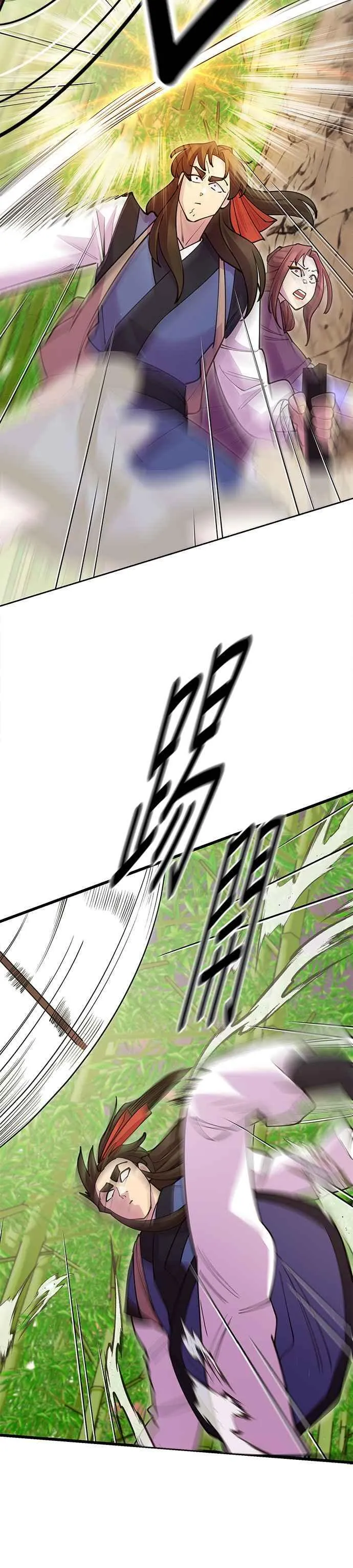 第43话 第42页