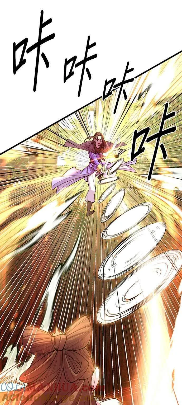 第44话 第10页