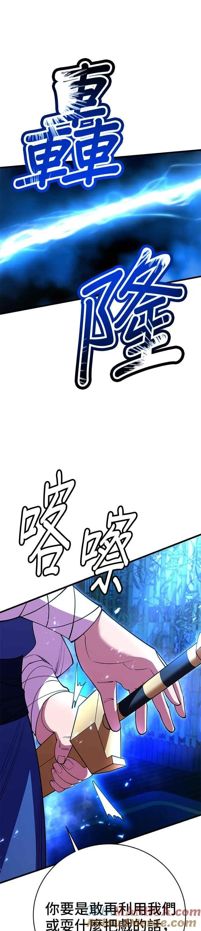 第44话 第28页