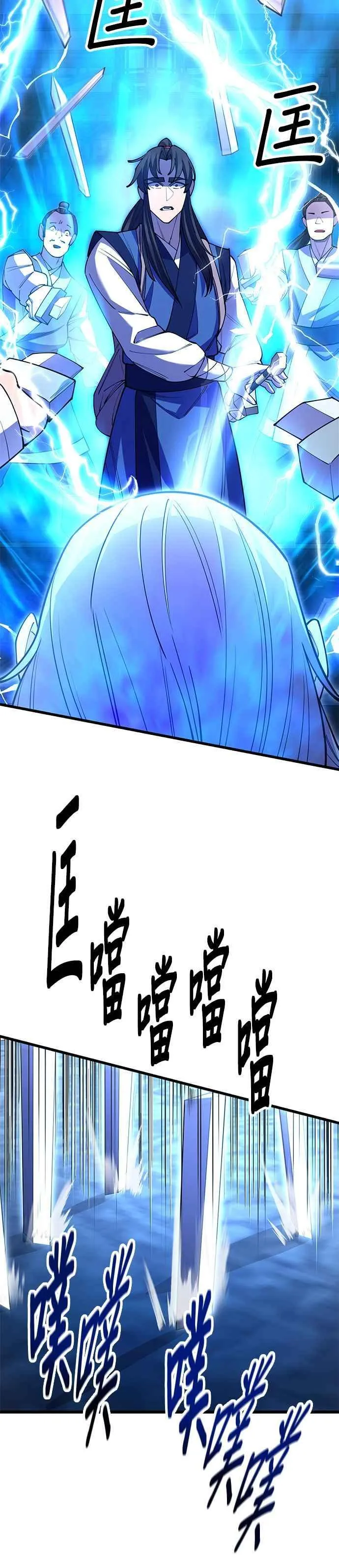 第44话 第30页