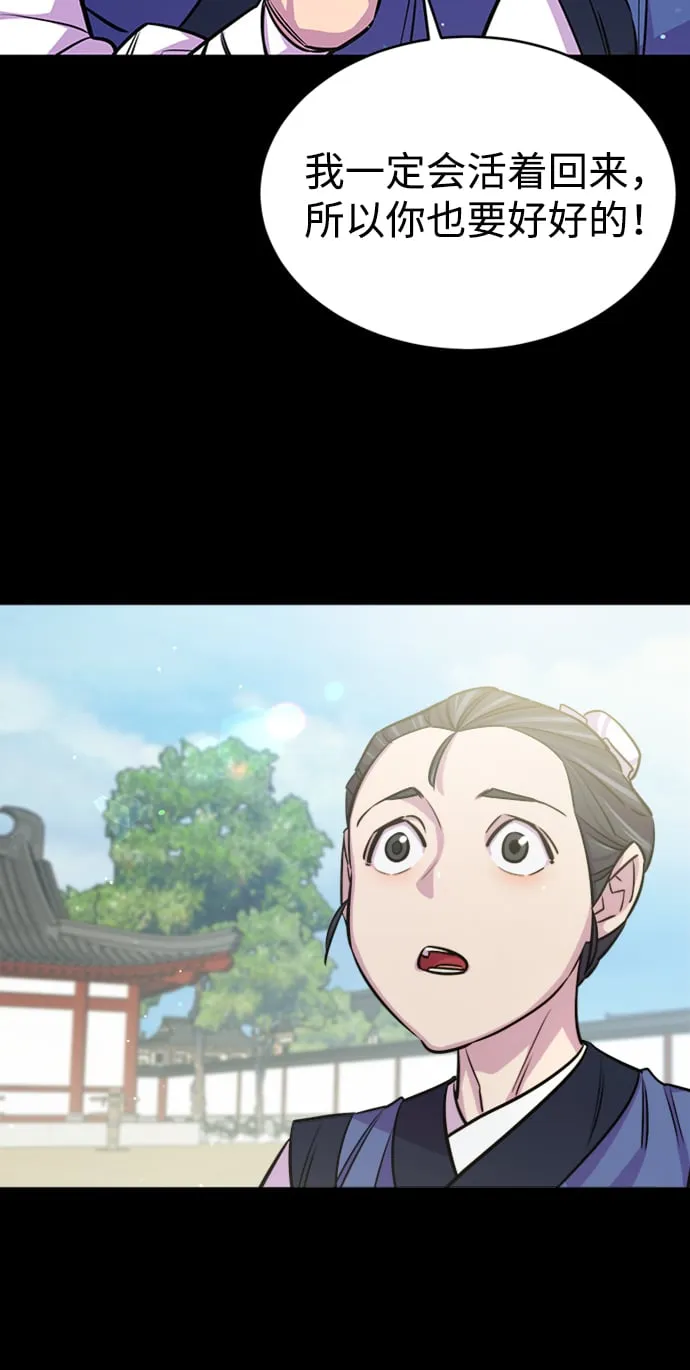 序章 第8页