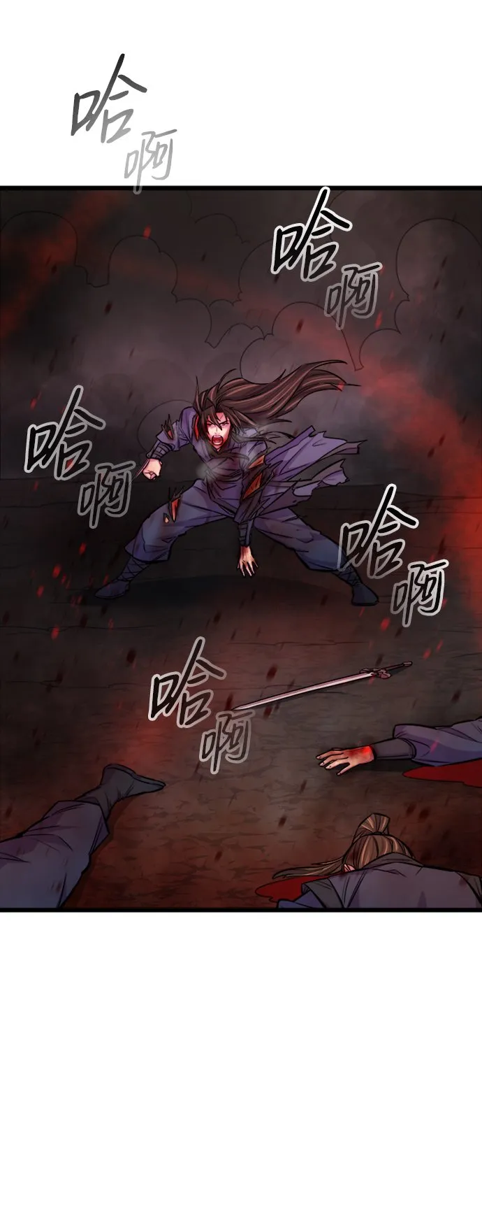 序章 第12页
