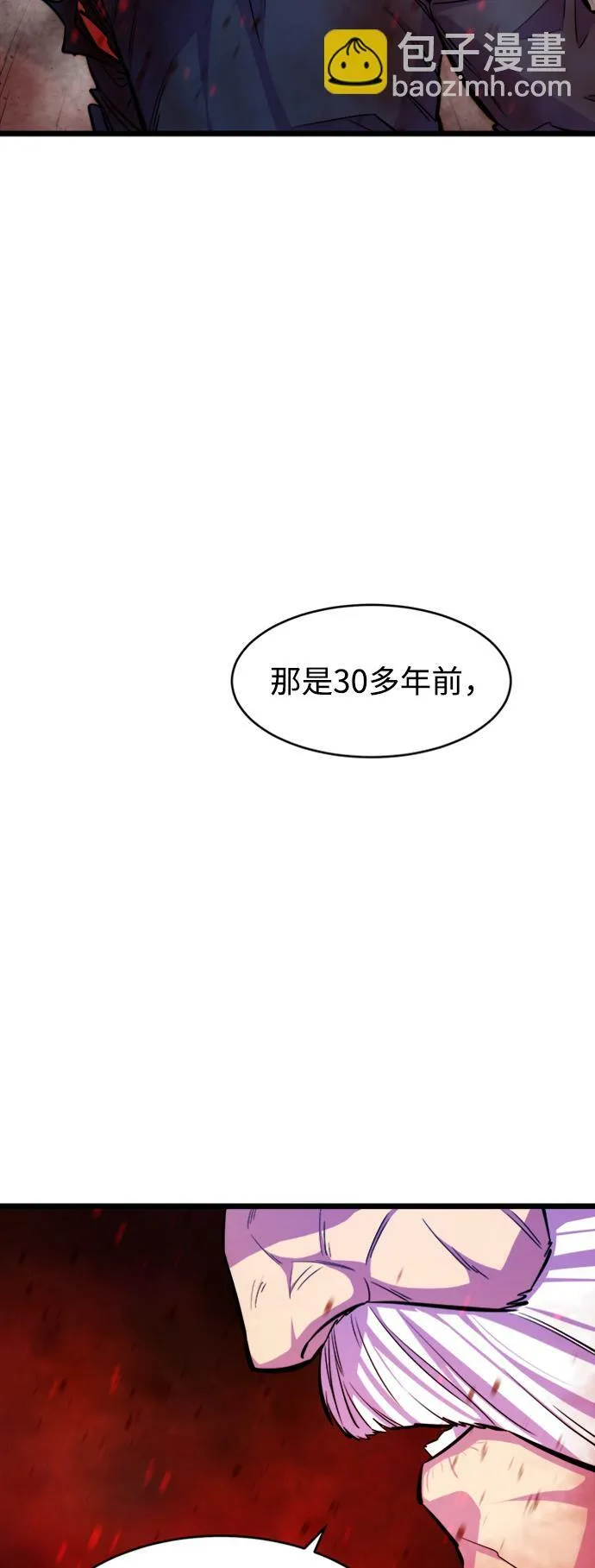 序章 第14页