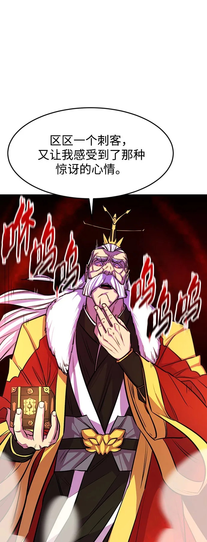 序章 第19页
