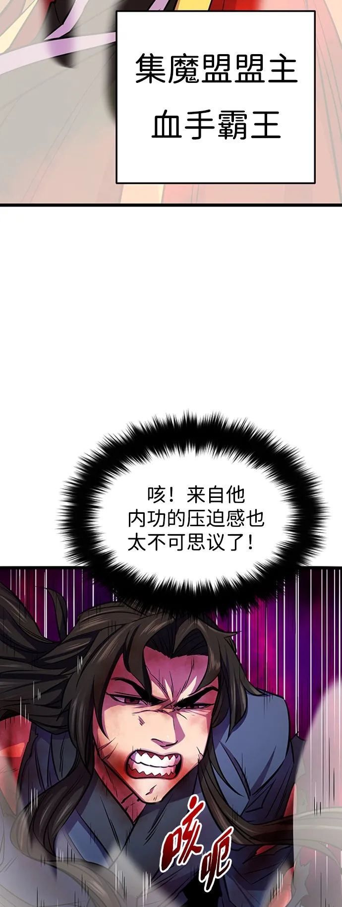 序章 第20页