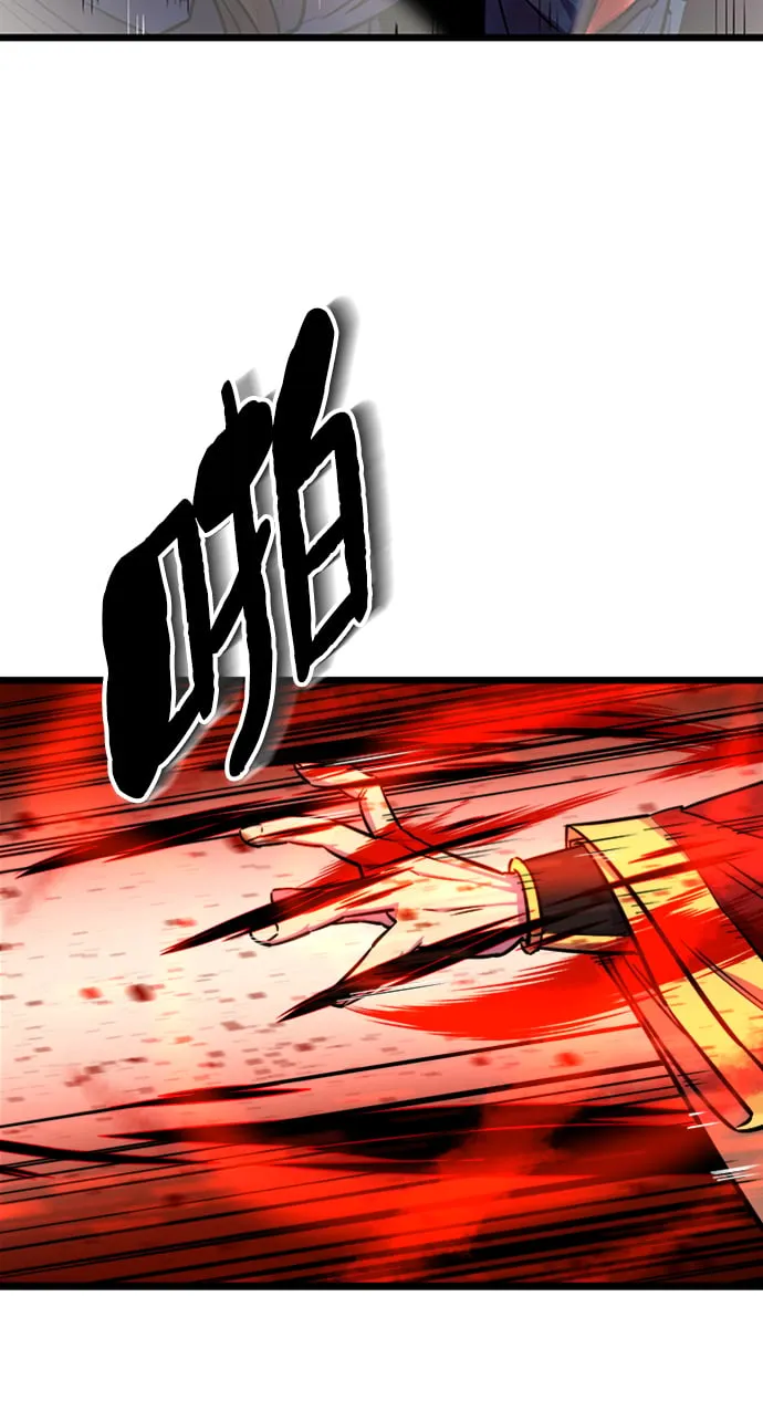 序章 第21页
