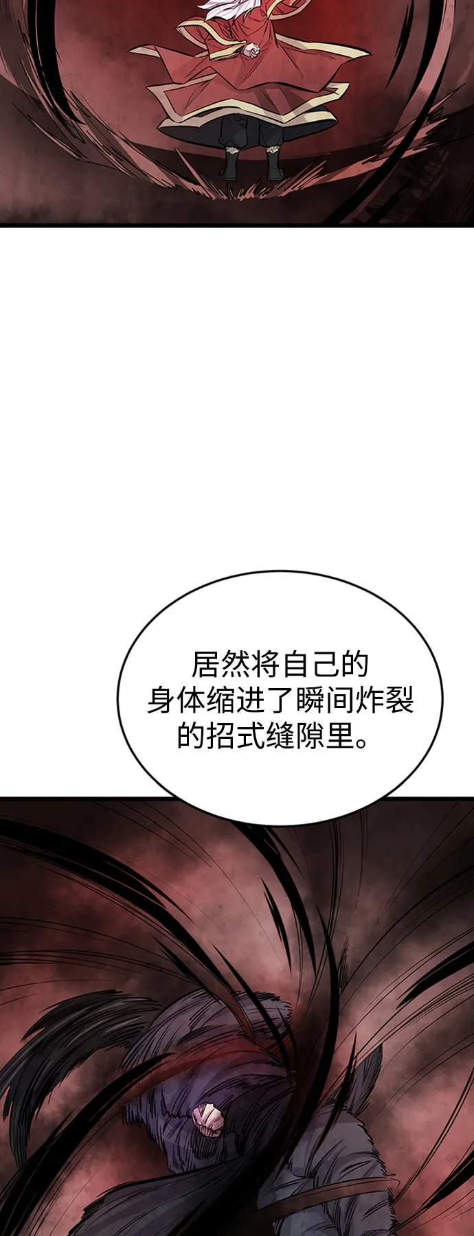 序章 第25页