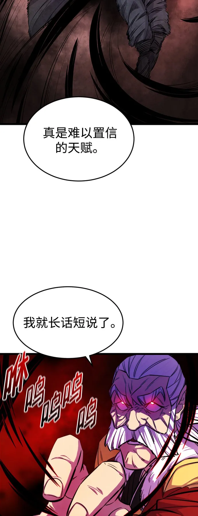 序章 第26页