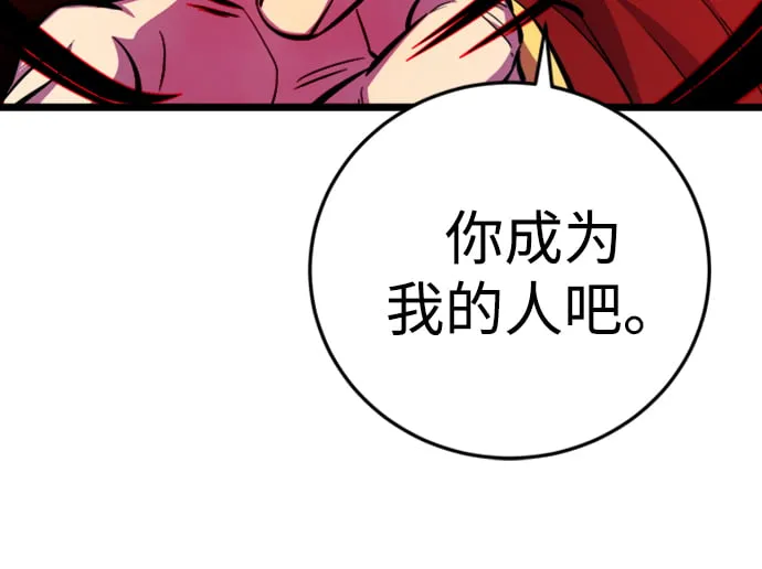 序章 第27页