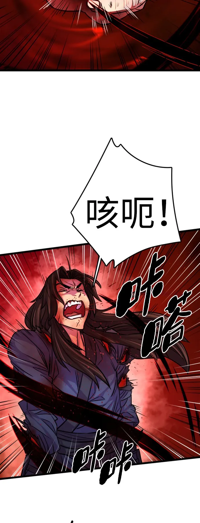 序章 第29页