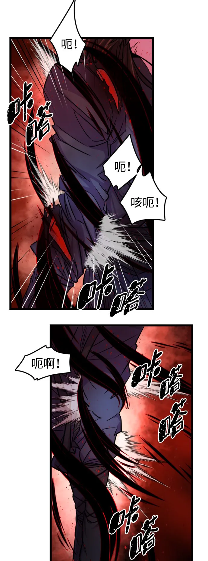 序章 第30页