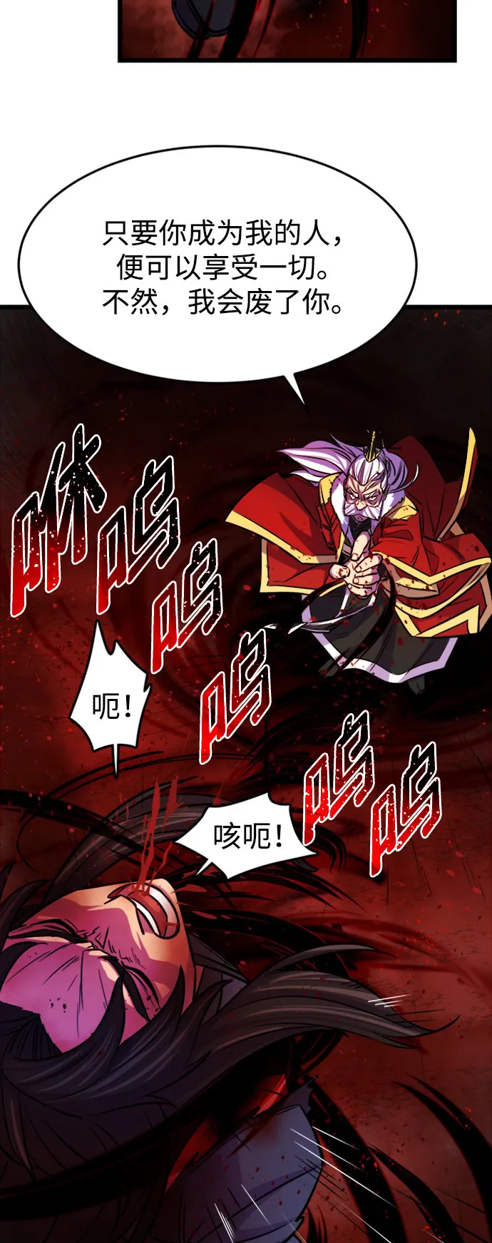 序章 第31页