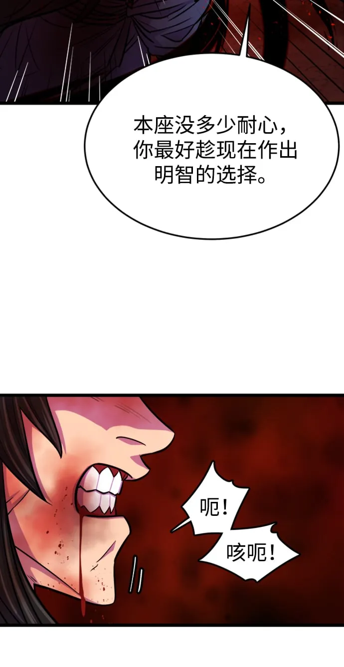 序章 第32页