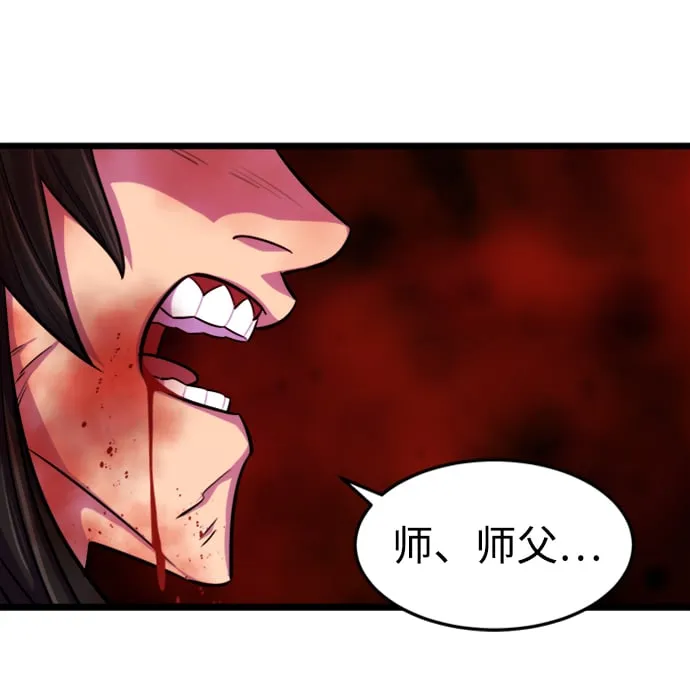 序章 第33页