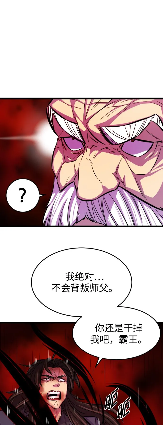 序章 第34页