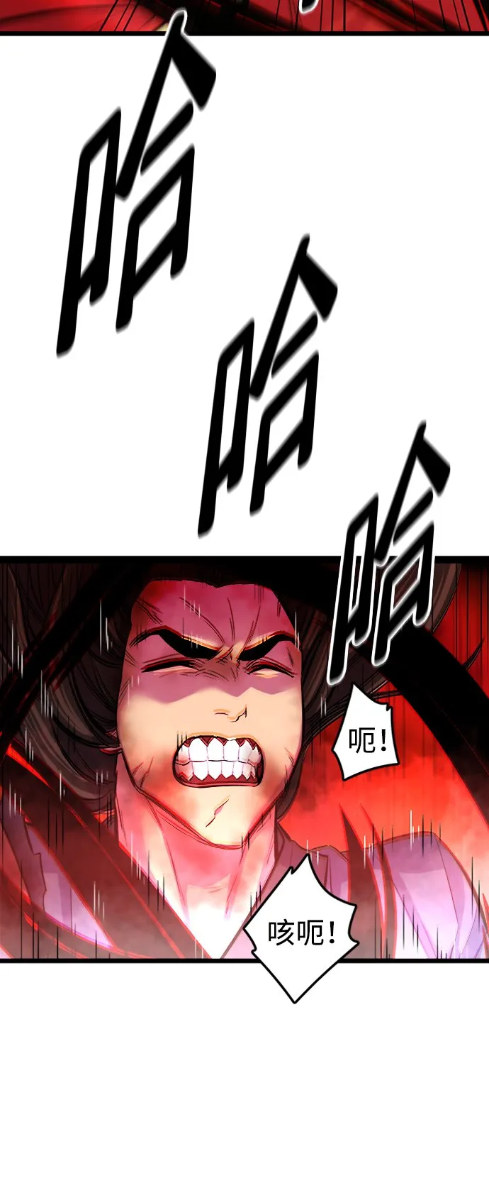 序章 第37页