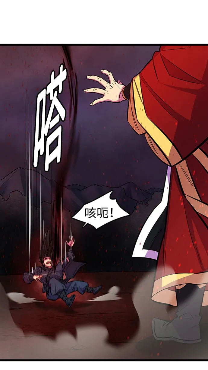 序章 第39页