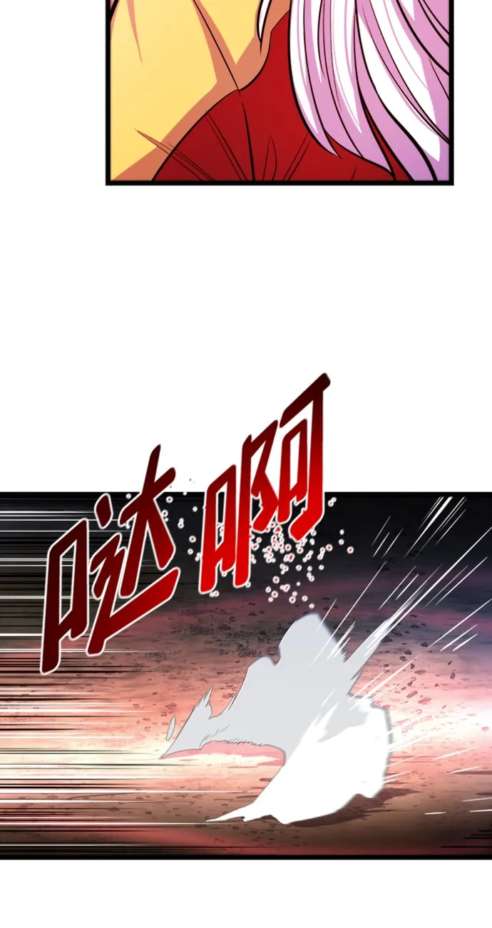 序章 第42页