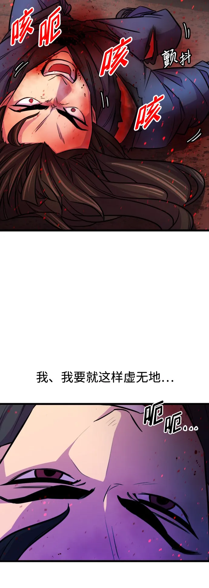 序章 第49页