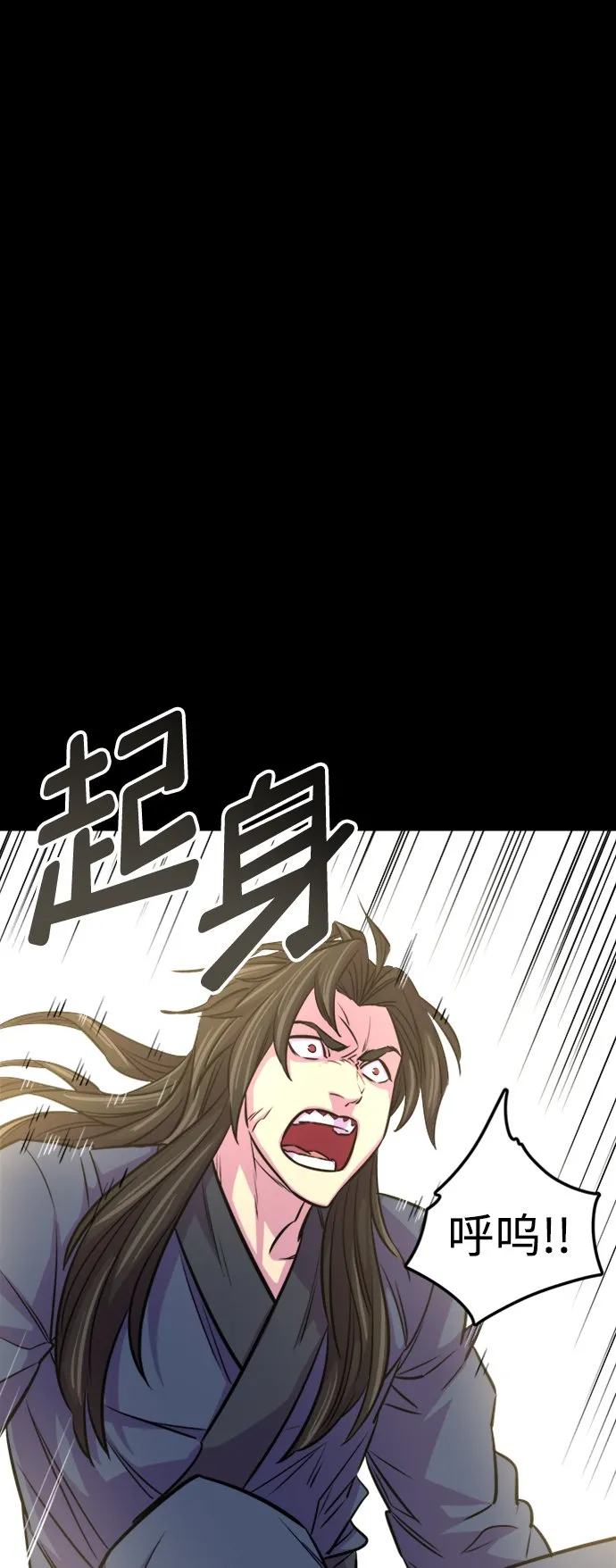 序章 第55页