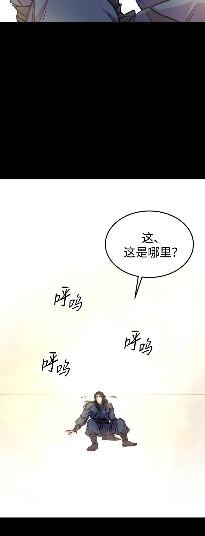 序章 第56页