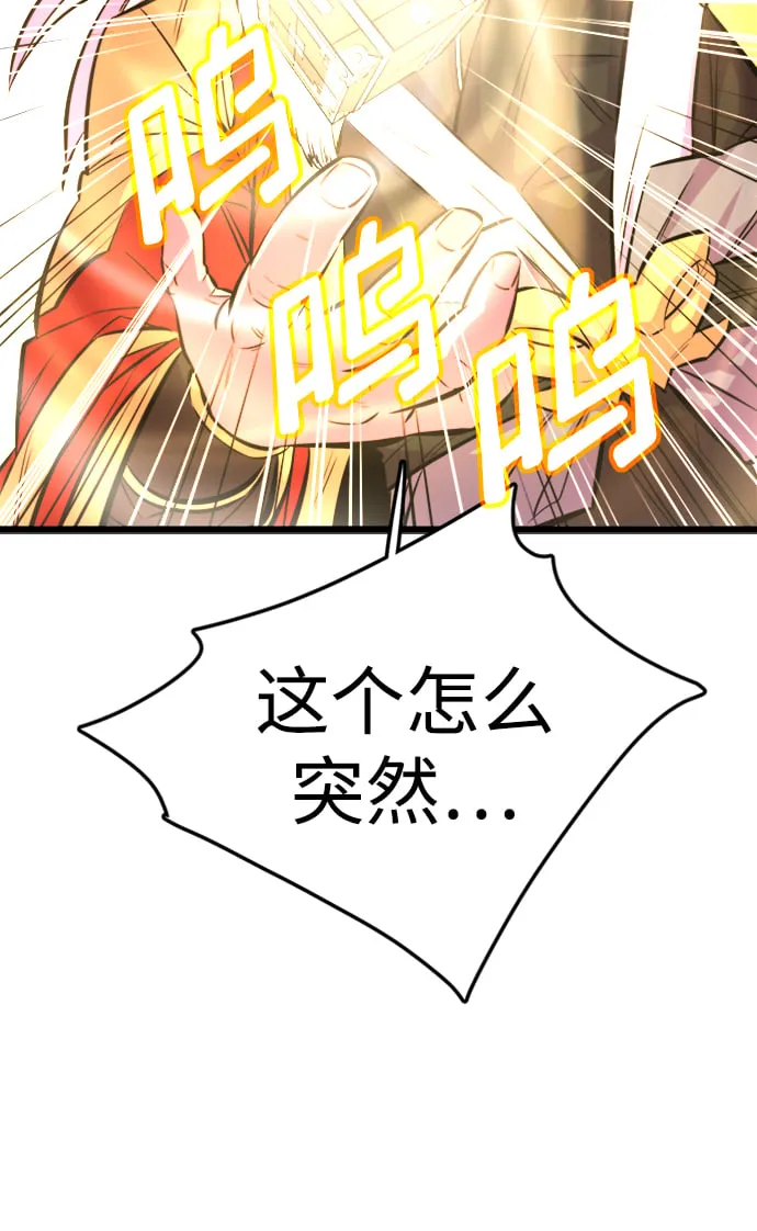 序章 第63页