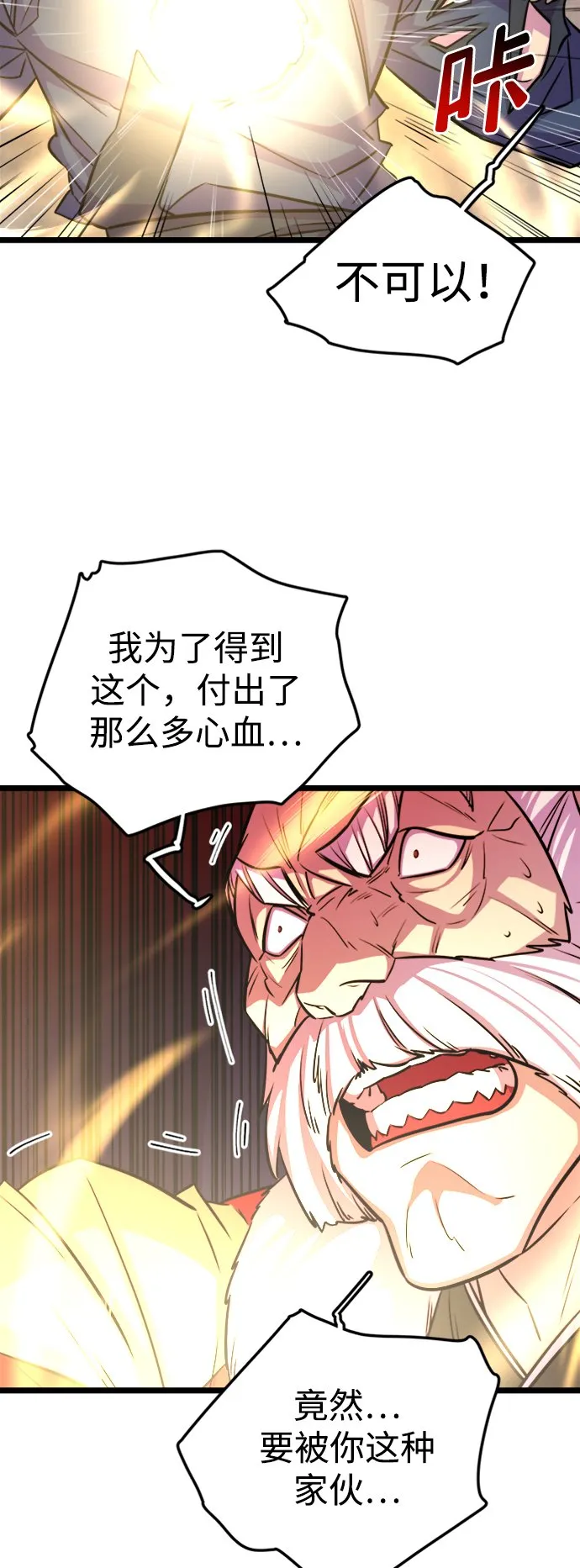 序章 第67页