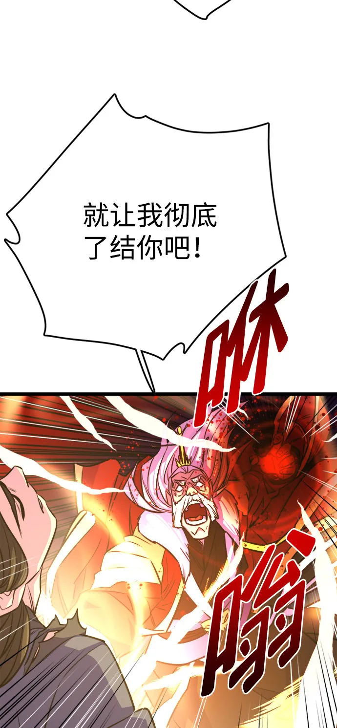 序章 第68页