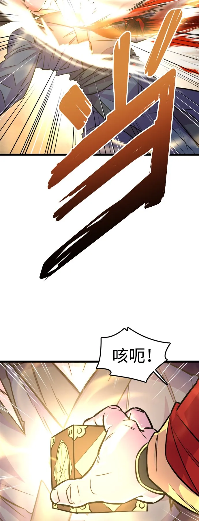 序章 第71页