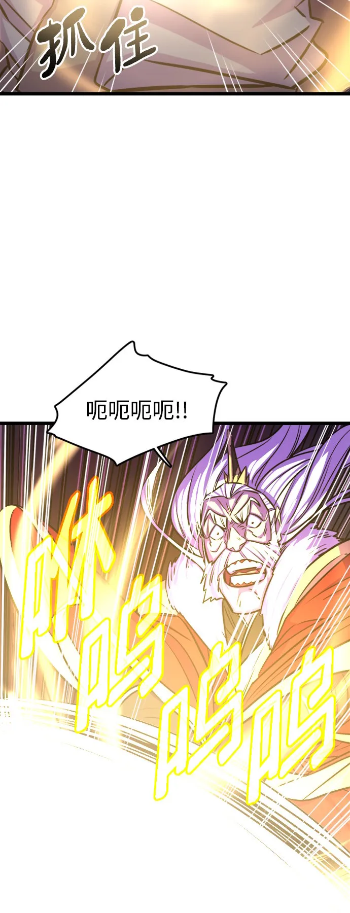 序章 第72页