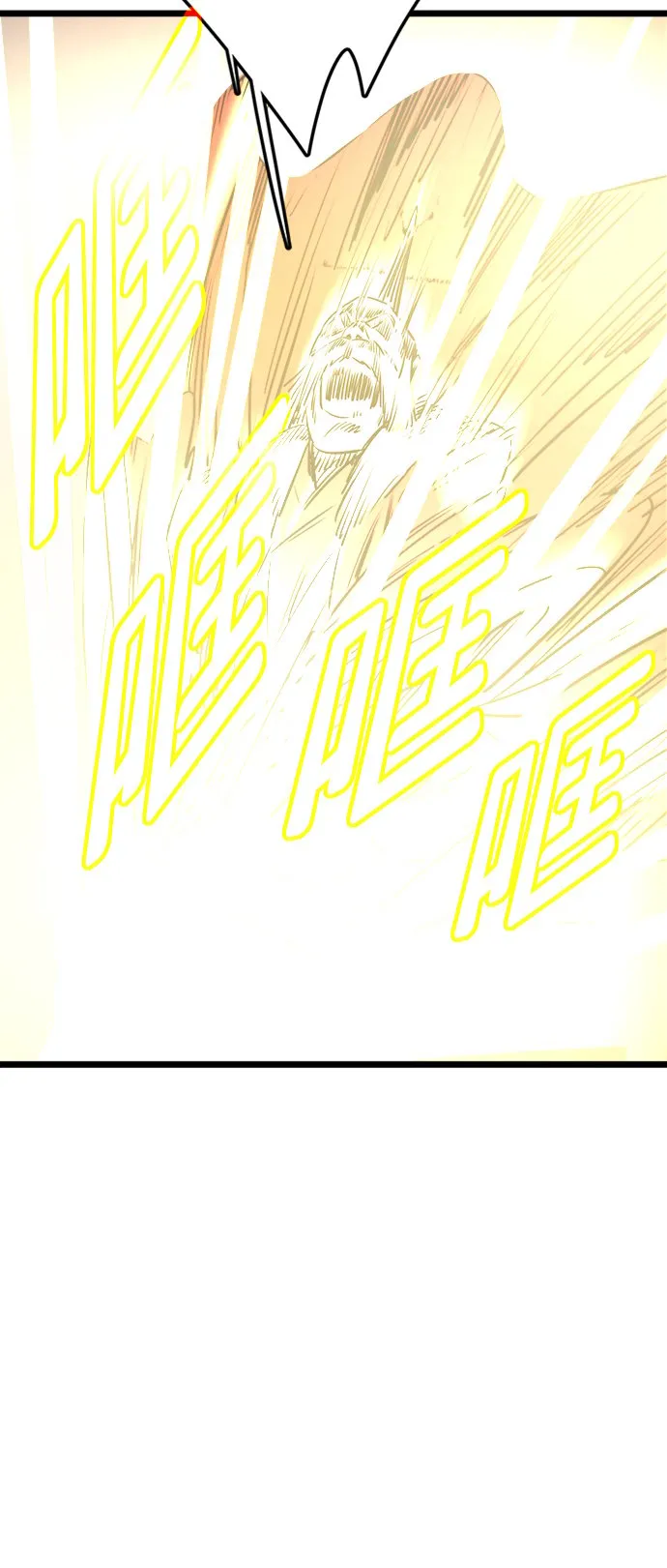 序章 第74页